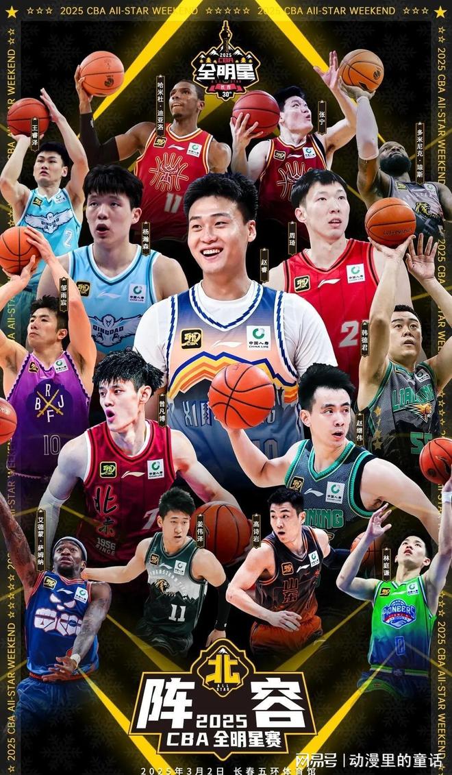 还能在外线 还能在外线