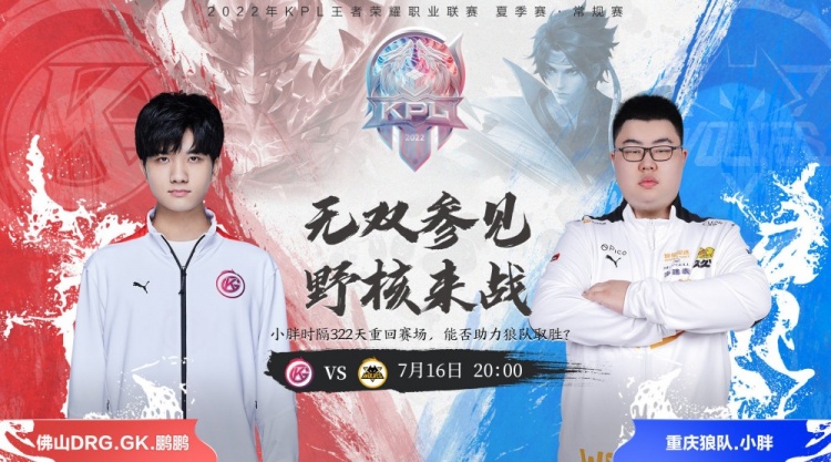 凯尔特人4 凯尔特人4